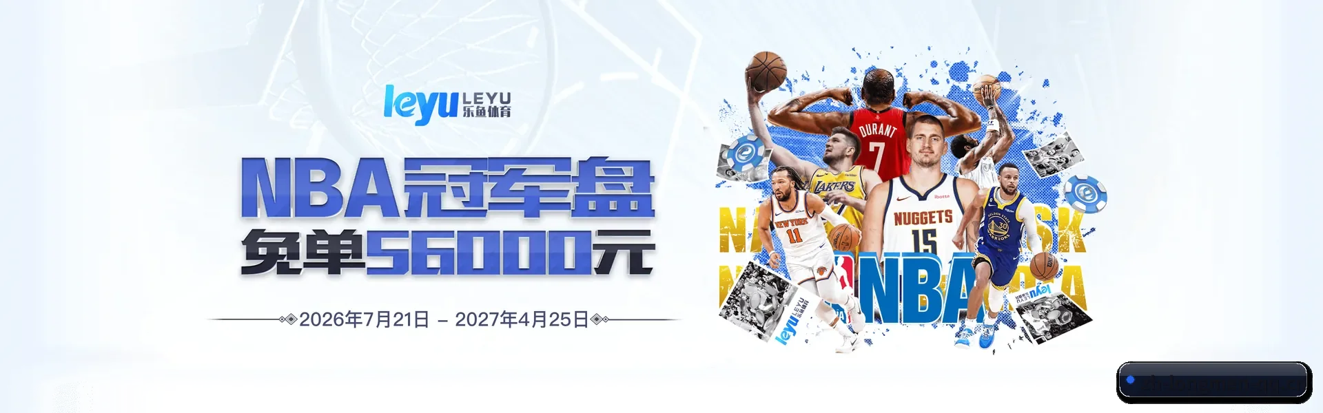 龙门体育官网 APP
